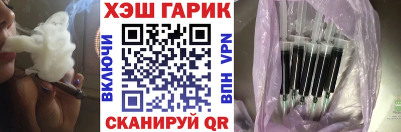 ГАШ Изолятор  Купить  Дорогобуж 
