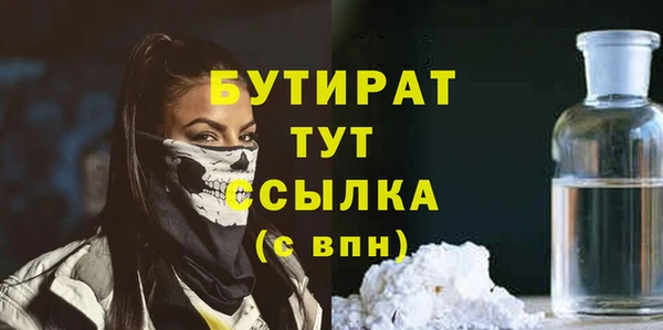 прущая мука Коряжма