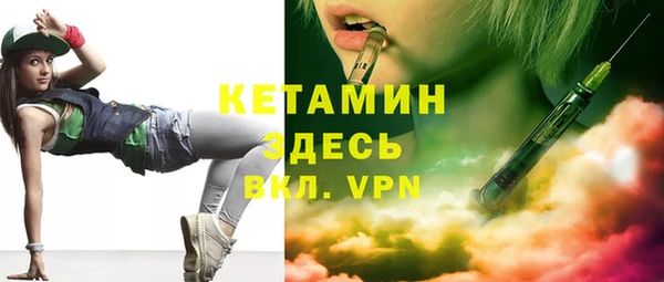 бошки Костерёво