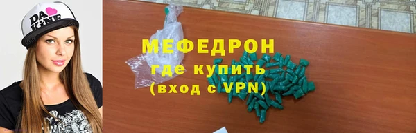 прущая мука Коряжма