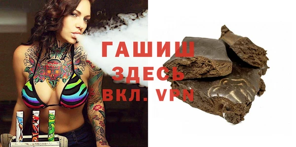 гашиш Козловка