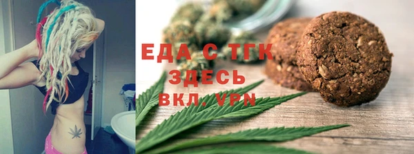 прущая мука Коряжма