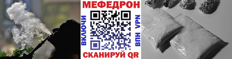 Мефедрон 4 MMC  Купить где  Дорогобуж 