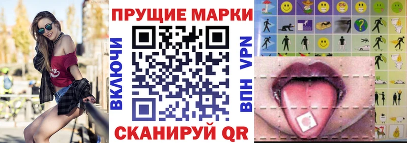 Купить где  Дорогобуж  Марки N-bome 1500мкг 